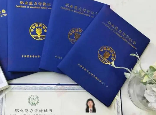 营养师国家承认吗现在-(营养师国家承认)