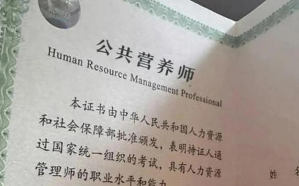 怎么考营养师资格证株洲-(株洲考营养师资格证)