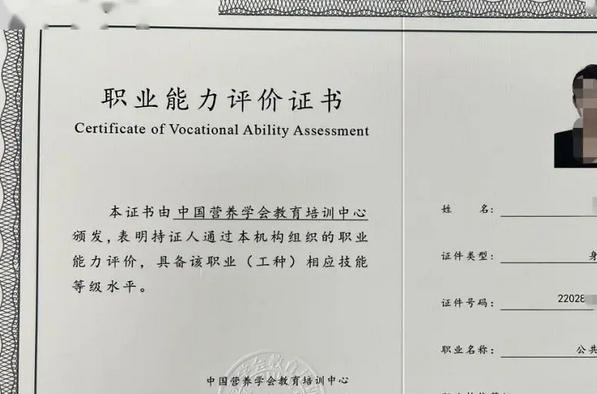 营养师学的什么-(营养师学营养学知识。)