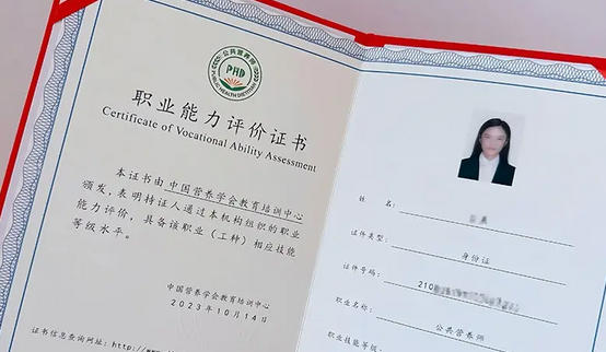 知	名营养师有哪些人才