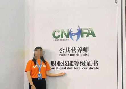 湖南营养师证书哪个好考-(湖南营养师证书好考)