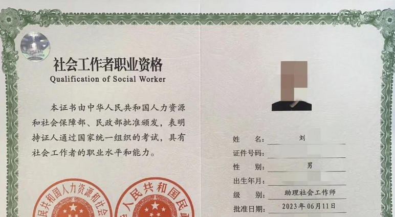 北辰区社会服务环评师考到证后好找好工作吗-(北辰区考证就业好)