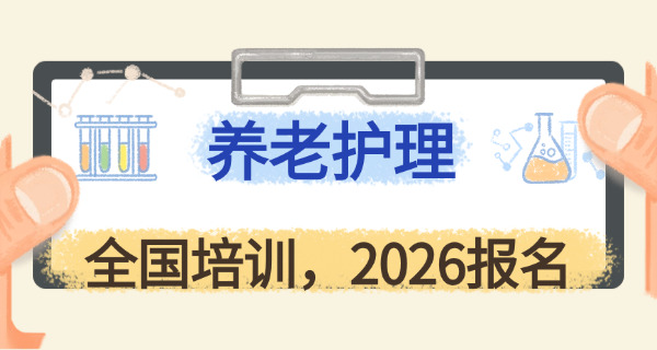 养老院护理员衣服-(养老院护理员服)