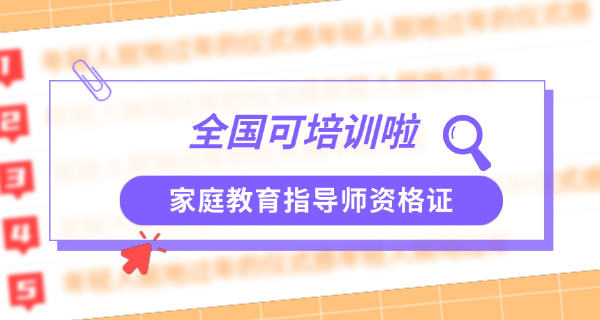 湖北省荆门市家庭教育指导-(湖北省荆门市家庭教育指导)