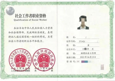 黑龙江助理社会工作师考试找哪个机构培训靠谱呢-(黑龙江助理社工培训靠谱机构)