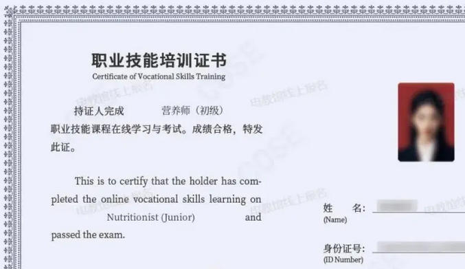 二	级公共营养师的含金量高吗