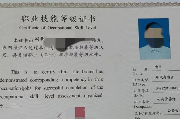 营养师证如何分类-(营养师证分类)