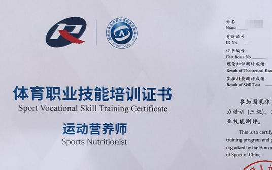 营养师王斌营养师怎么样-(营养师王斌怎么样)