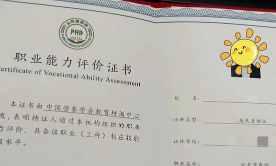 包头营养师考点有哪些-(包头营养师考点)