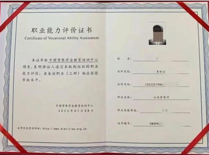 学营养师需要什么学历-(学营养师需学历)