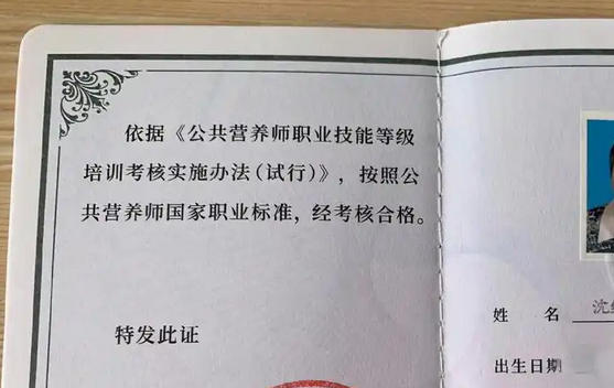 杭州哪里可以学营养师-(杭州营养师培训中心)