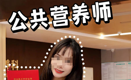 高中毕业怎么考营养师证-(高中毕业考营养师证)