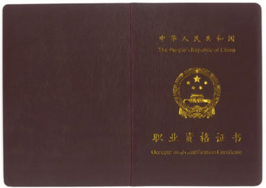 日喀则心理咨询师报考时间-(日喀则心理咨询师报考时间)