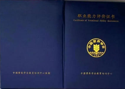 公	共营养师可以直接考哪一级