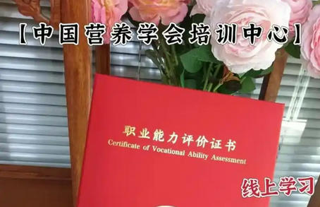 厦门哪里招营养师-(厦门营养师招聘)