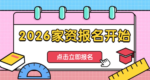 福州家庭教育指导试题库及答案-(福州家庭教育指导试题库答案)