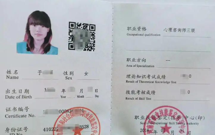 三门峡心理咨询师价格-(三门峡心理咨询师价)