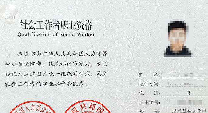 南阳社工机构有哪些-(南阳社工机构有哪些)